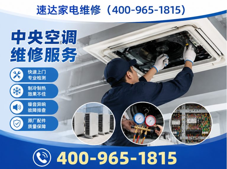 牡丹江400-965-1815展示图